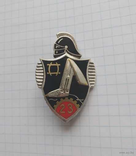 Франция. 23-й инженерный (понтонно-мостовой) полк (G1869)