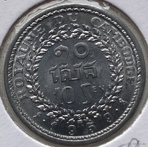 Камбоджа 10 сен 1959 г. В холдере