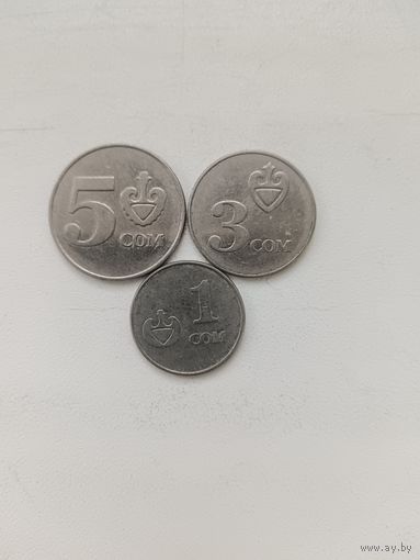 Лот монет Киргизии.