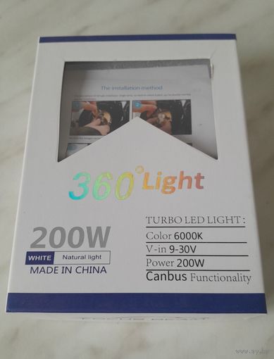 Комплект Led-ламп 360 Light 200W (H7)