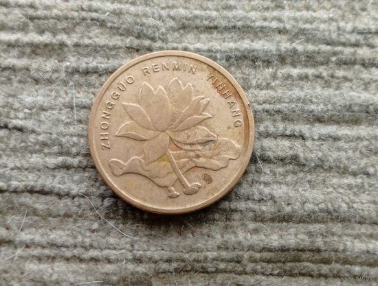 Werty71 Китай 5 джао 2003 цветок Лотос цзяо