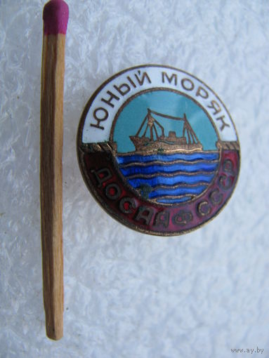 Знак. Юный моряк. тяжёлый