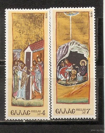 ФФ5 Греция 1976 Рождество