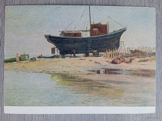 1955. Куприянов. Баркас на ремонте