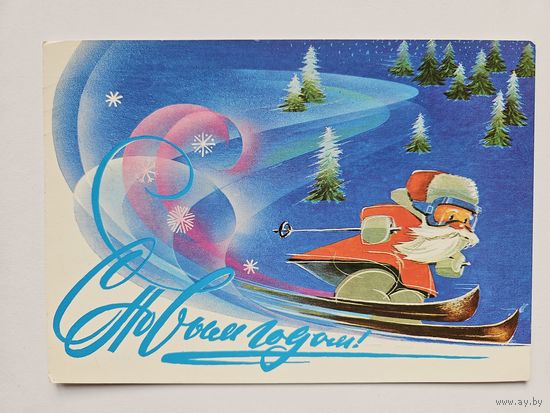 Воронин 1982 с новым годом