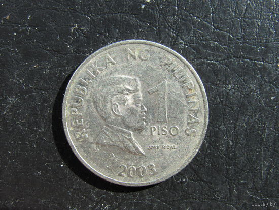 Филиппины. 1 писо. 2003. С 20 копеек. Распродажа коллекции. Смотрите другие лоты.