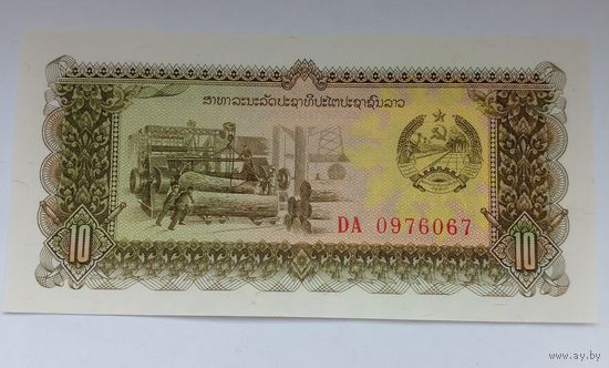 Лаос 10 кип 1979 г.UNC Без обращения.