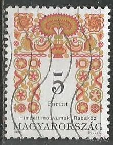 Венгрия. Фольклорные мотивы. Стандарт. 1998г. Mi#4504.