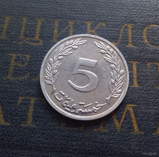 5 миллимов 1997 Тунис #01