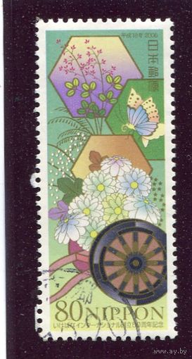 Япония. 50 лет японского Икебана