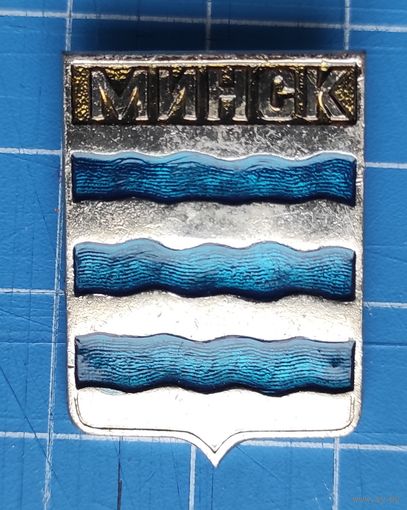 Квадраты. Минск.