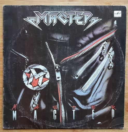 Мастер - Мастер