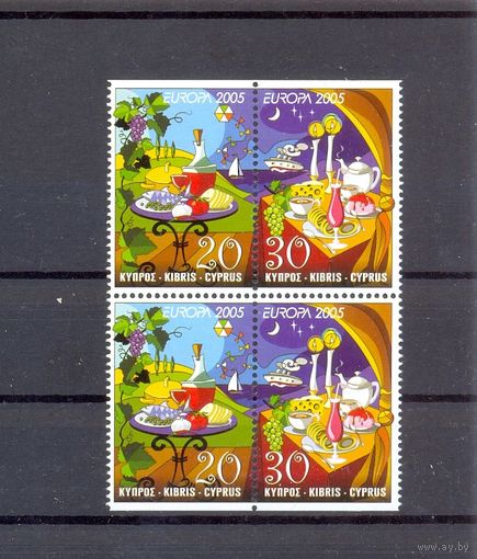 Кипр. 2005. Европа СЕПТ. Гастрономия.
