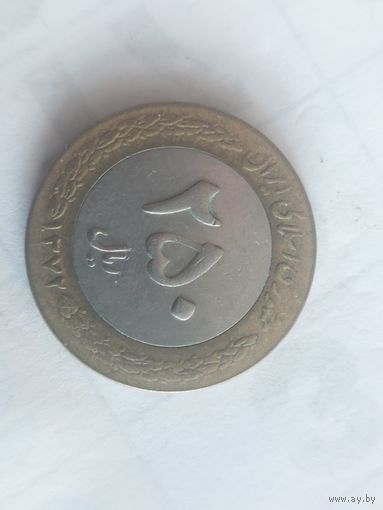 250 риал иран