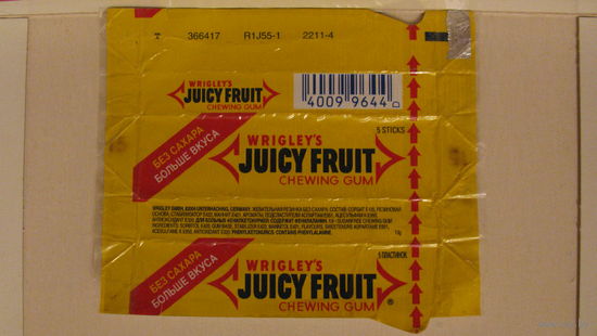 Обертка от жвачки JUICY FRUIT.