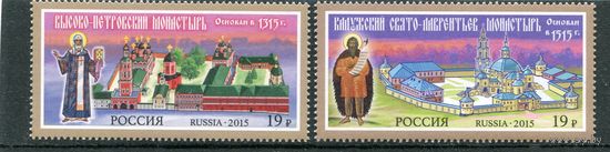 Россия 2015. Монастыри