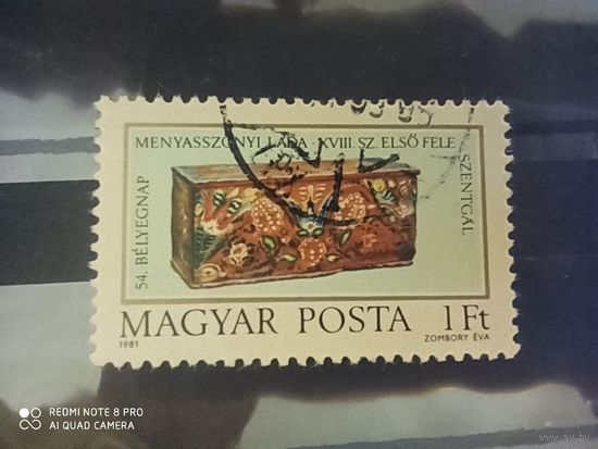 Венгрия 1981, шкатулка