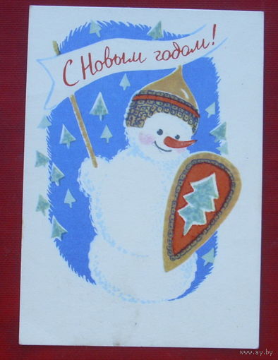 С новым годом! Подписанная. Мини. Филиппова.