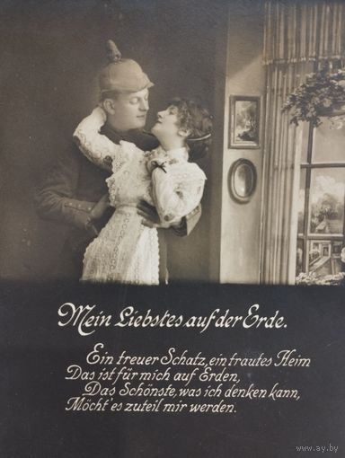 Фото ПМВ Боец в пикеле с дамой .Оригинал