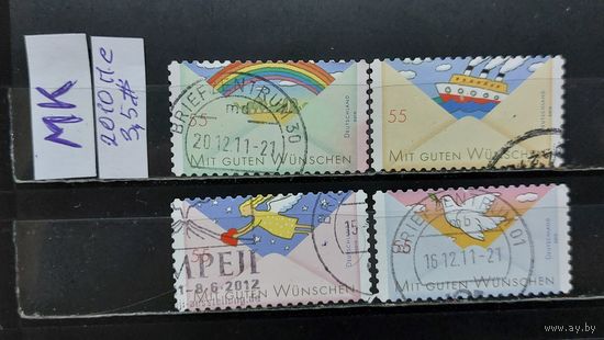 ГЕРМАНИЯ 2010г. Полная серия. Гаш.