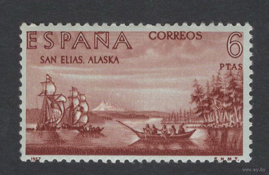 Испания 1967** Корабли Аляска