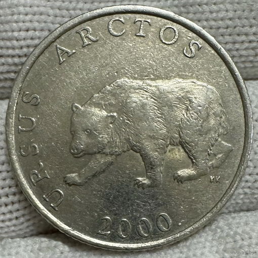 Хорватия 5 куна 2000 год медведь надпись на латыни нечастая монета