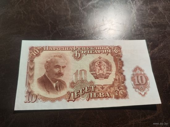 Болгария 10 лева образца 1951 года AUNC p83