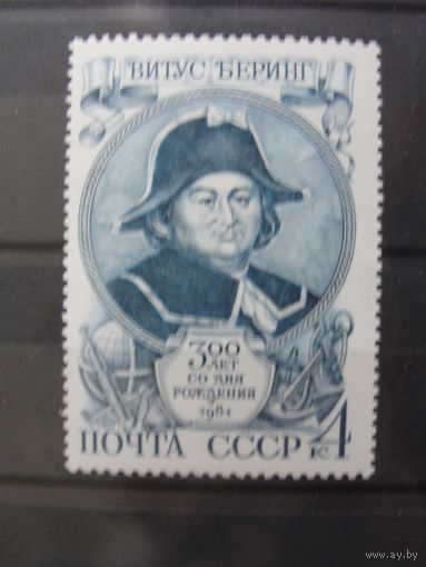 Продажа коллекции с 1 рубля! Почтовые марки СССР.