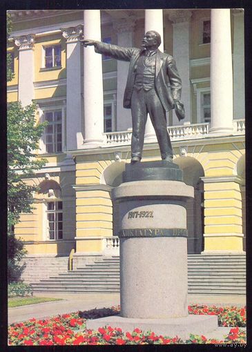 СССР ДМПК 1979 Ленинград