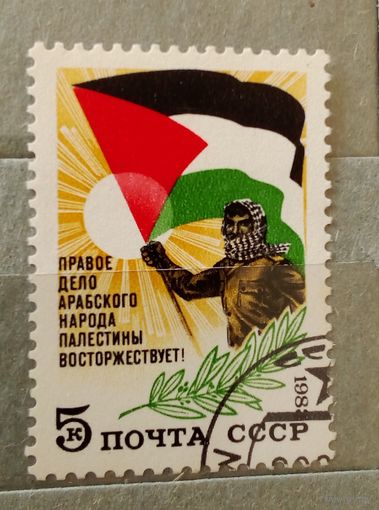 Ссср