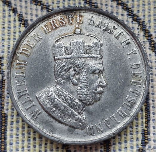 Медаль Пруссия. Германия. Сторгуй за свою цену, предложи обмен!