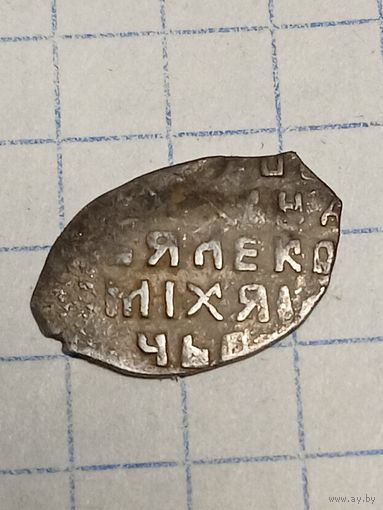 Чешуя. Старт с 2-х рублей. Смотрите другие лоты, много интересного.