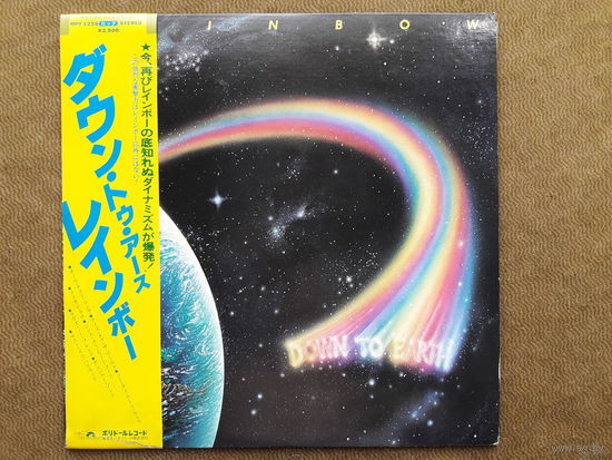 Rainbow - Down to earth 1979 LP Japan. Обмен возможен. POLYDOR MPF 1156
