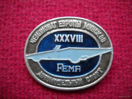 ЧЕ по автомобильному спорт Минск 1989 г.