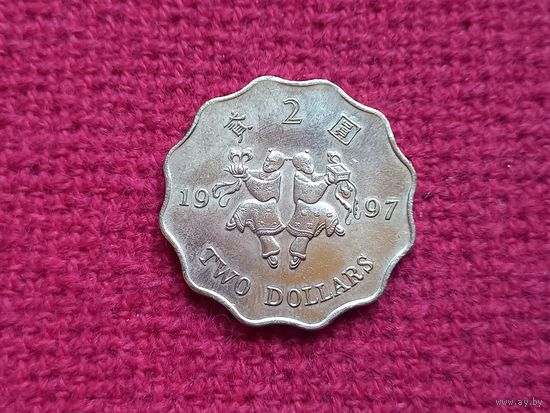 Гонконг 2 доллара 1997 г. Возврат Гонконга под юрисдикцию Китая.