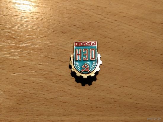 НЭО СССР