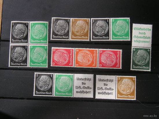 Германия, 1933 Сцепки  х 15 марок