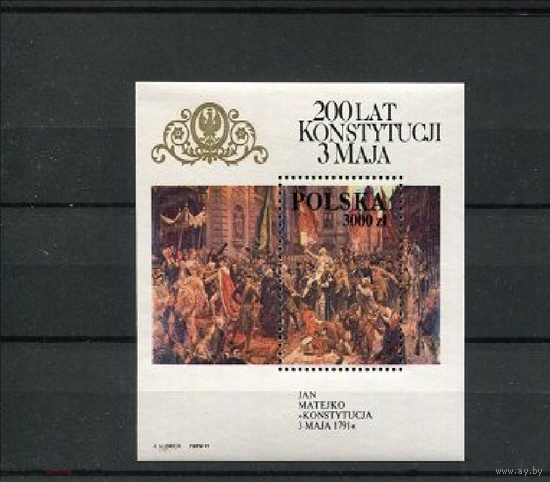 1991 Польша Искусство Живопись Ян Матейко Конституция 3-мая блок 112 **\\БА