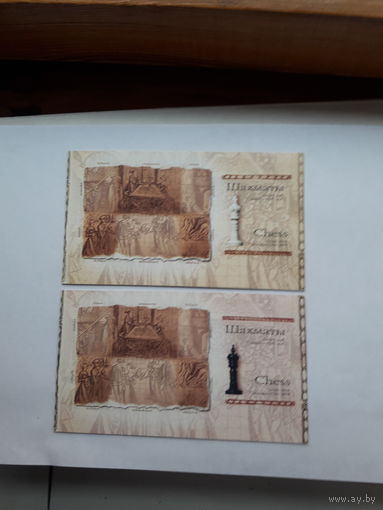 Буклет марок Беларусь 2005 Шахматы