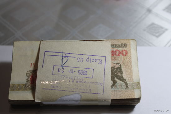 100 рублей 1992.Беларусь. 100 штук