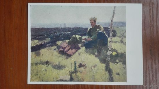 ВОВ. Лесин. В родные места