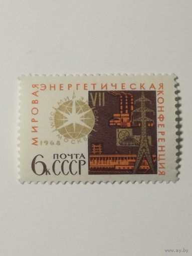 1968 СССР. Конгрессы и конференции.