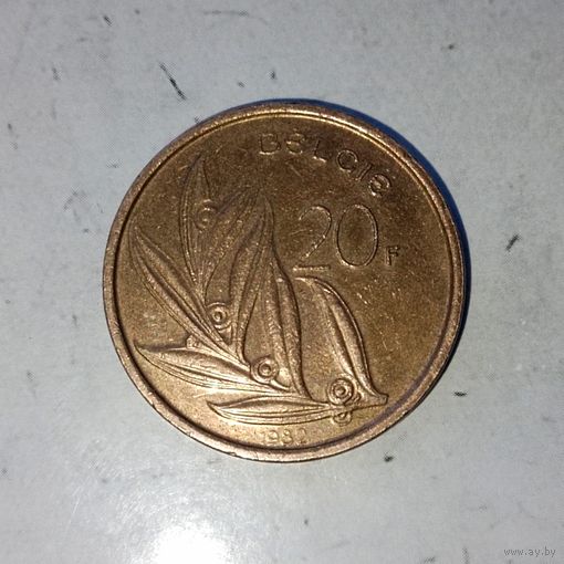 20 франков 1982 года Бельгия. Король Бодуэн 1. Надпись на голландском-"BELGIE". Очень красивая монета!