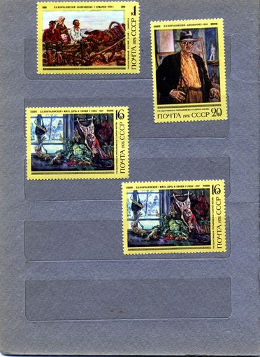 СССР, 1976, живопись  сборка   4м по 30 коп шт   чистая