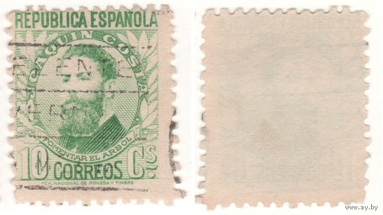 Испания (Mi) ES 619IIA 10 сентимо 1932 год Famous people - Joaquin Costa y Martinez (m28)