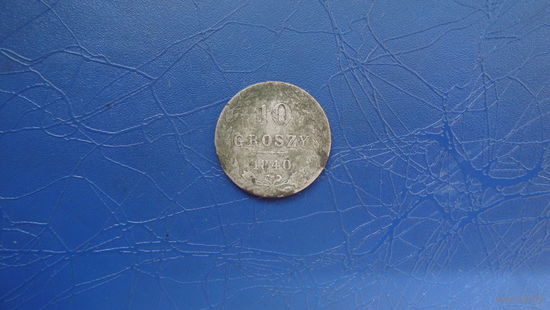 10 грош 1840                                                                                                                                    (4498)