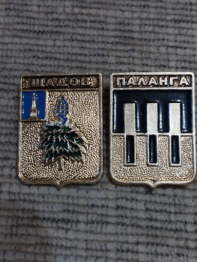 Гербы городов. Литва.