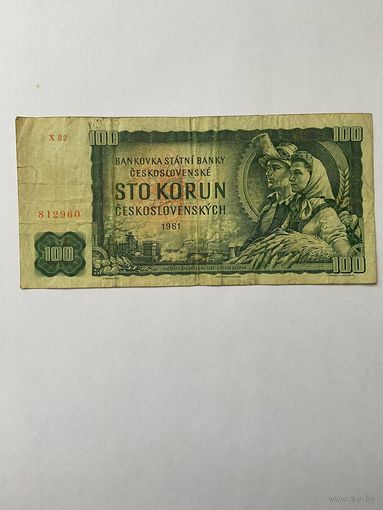 Чехословакия 100 крон 1961 года.