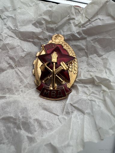 Знак. МВД. Лучшему работнику / Отличнику пожарной охраны СССР. тяжёлый, винт, ММД