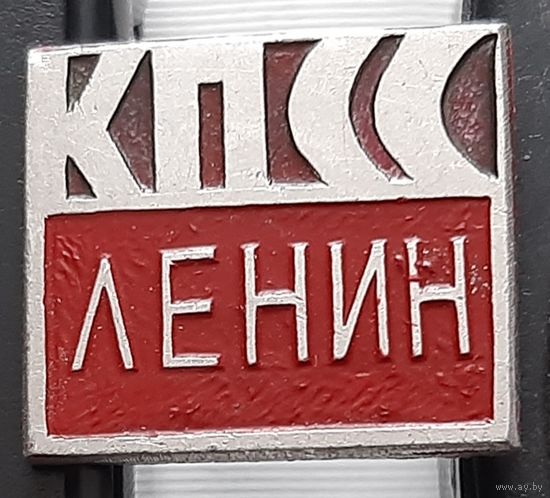 КПСС Ленин. Ба-1
